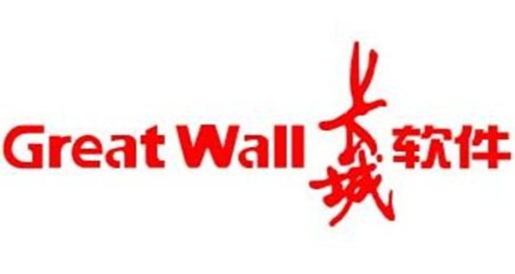 长城软件
